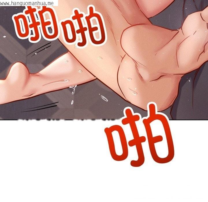 韩国漫画屋檐下的光/当我们住在一起韩漫_屋檐下的光/当我们住在一起-第93话在线免费阅读-韩国漫画-第81张图片