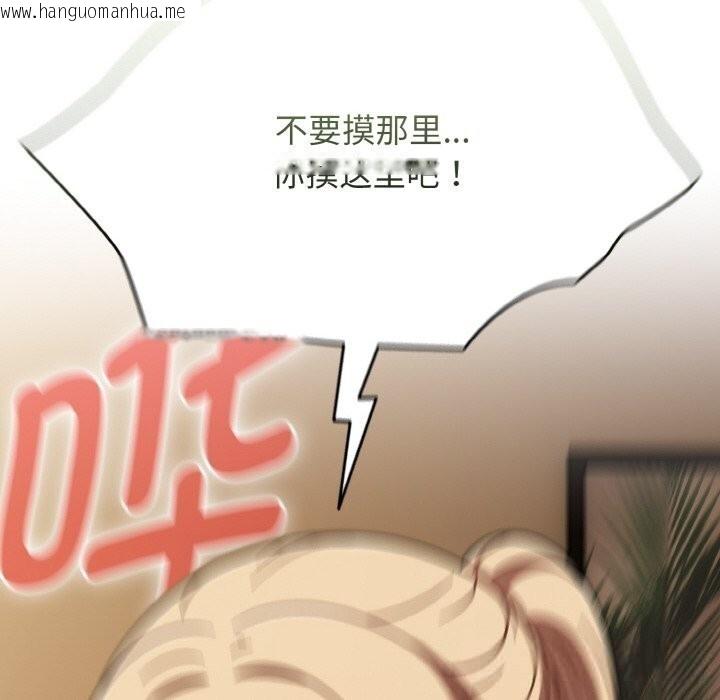 韩国漫画热情拳击馆韩漫_热情拳击馆-第41话在线免费阅读-韩国漫画-第128张图片