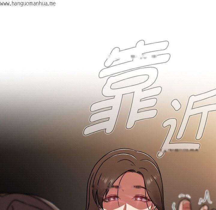 韩国漫画热情拳击馆韩漫_热情拳击馆-第41话在线免费阅读-韩国漫画-第192张图片