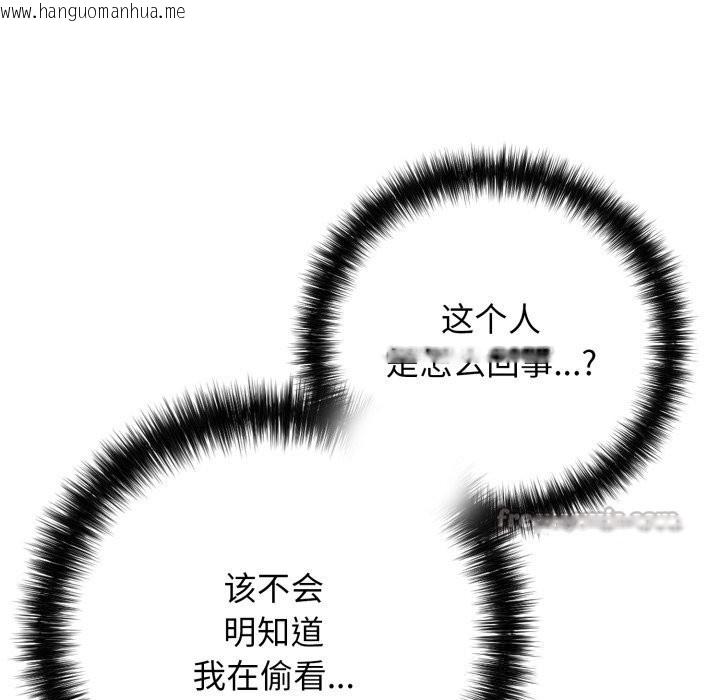 韩国漫画再爱我一次韩漫_再爱我一次-第37话在线免费阅读-韩国漫画-第56张图片