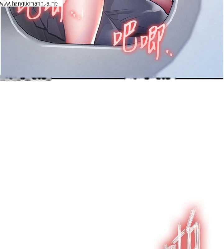 韩国漫画衣锦还乡韩漫_衣锦还乡-第14话-在飞机上松一下在线免费阅读-韩国漫画-第147张图片