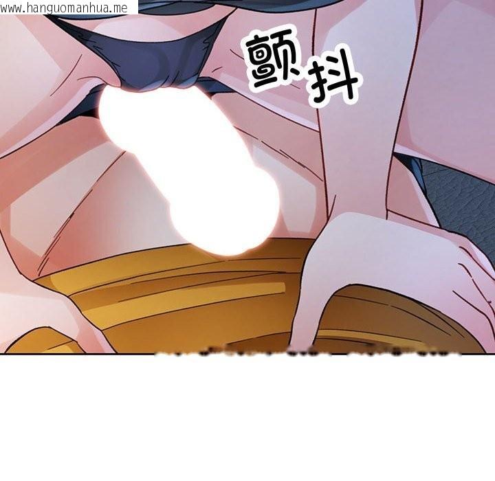 韩国漫画脱轨关系韩漫_脱轨关系-第72话在线免费阅读-韩国漫画-第64张图片