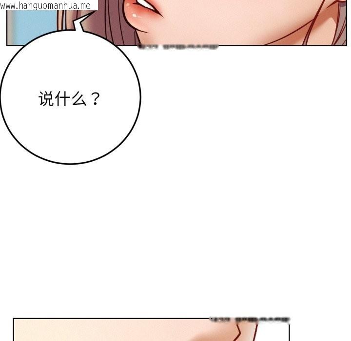 韩国漫画屋檐下的光/当我们住在一起韩漫_屋檐下的光/当我们住在一起-第93话在线免费阅读-韩国漫画-第158张图片