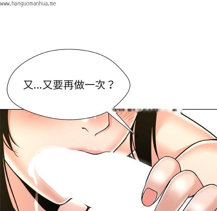 韩国漫画被幸运诅咒的人/幸运的孽缘韩漫_被幸运诅咒的人/幸运的孽缘-第10话在线免费阅读-韩国漫画-第88张图片