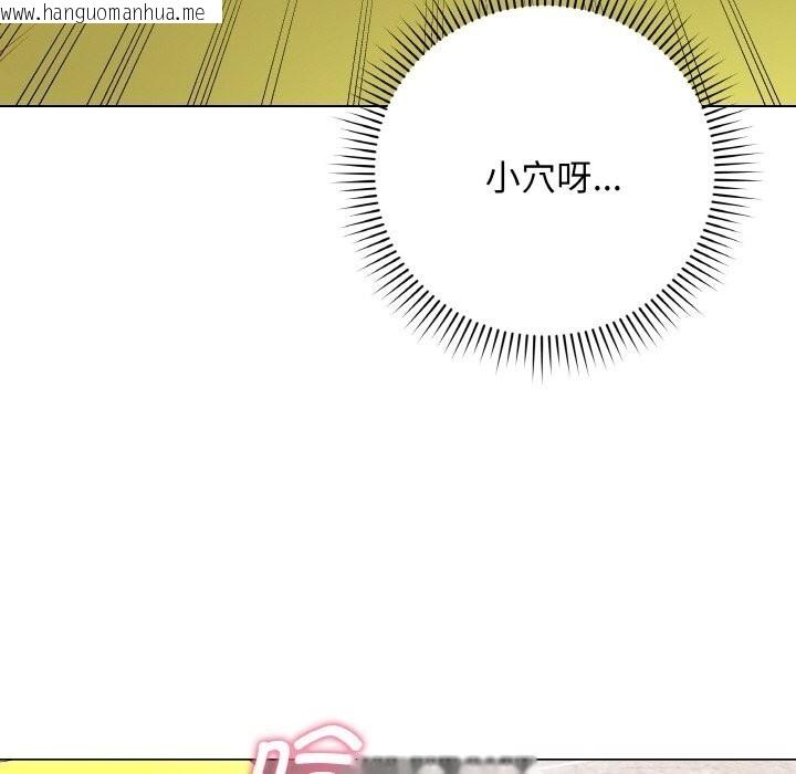 韩国漫画最后的冲刺韩漫_最后的冲刺-第30话在线免费阅读-韩国漫画-第163张图片