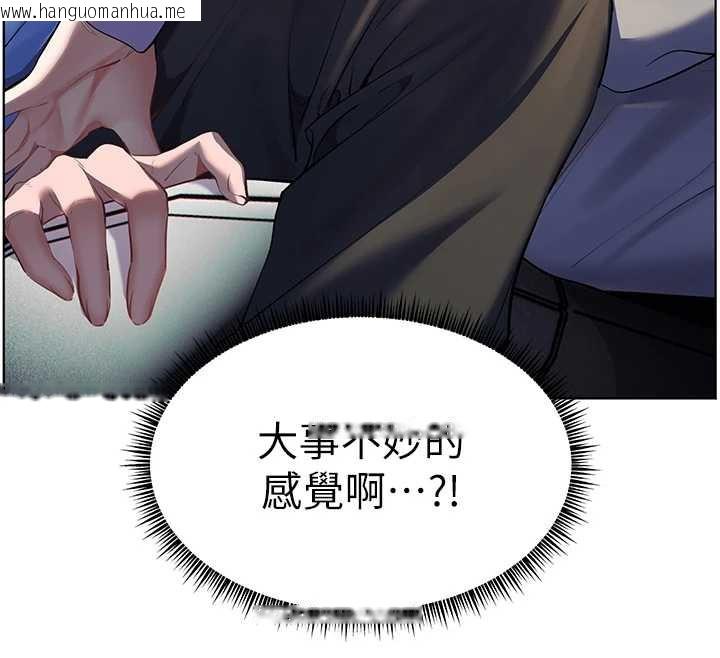 韩国漫画老师的亲密指导韩漫_老师的亲密指导-第67话-领教姐姐车震神技在线免费阅读-韩国漫画-第209张图片