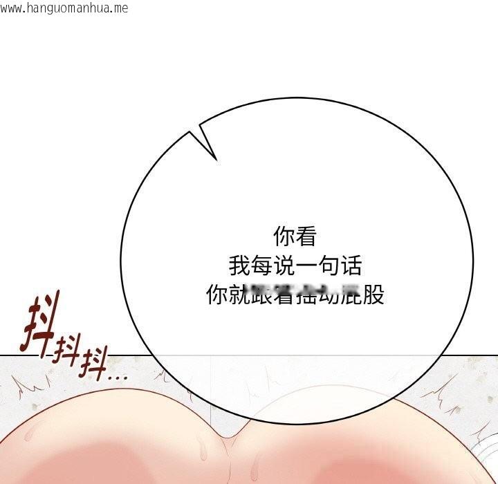 韩国漫画最后的冲刺韩漫_最后的冲刺-第30话在线免费阅读-韩国漫画-第38张图片