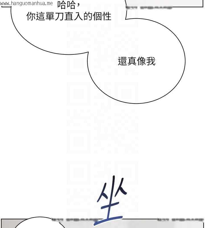 韩国漫画老师的亲密指导韩漫_老师的亲密指导-第67话-领教姐姐车震神技在线免费阅读-韩国漫画-第83张图片