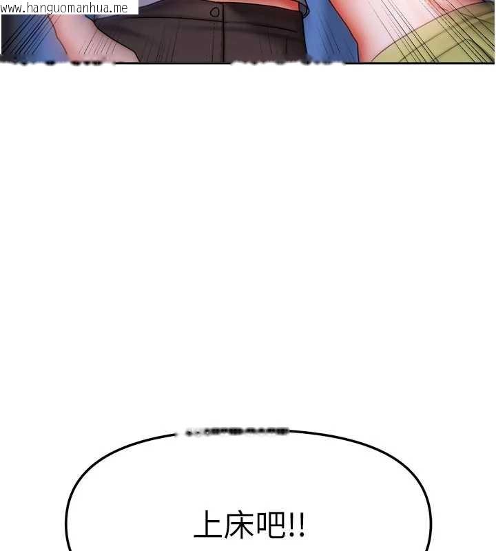 韩国漫画我家的女房客韩漫_我家的女房客-第31话-接下来姐姐会自己处理在线免费阅读-韩国漫画-第25张图片