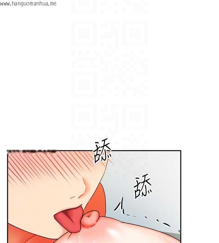 韩国漫画我家的女房客韩漫_我家的女房客-第31话-接下来姐姐会自己处理在线免费阅读-韩国漫画-第64张图片