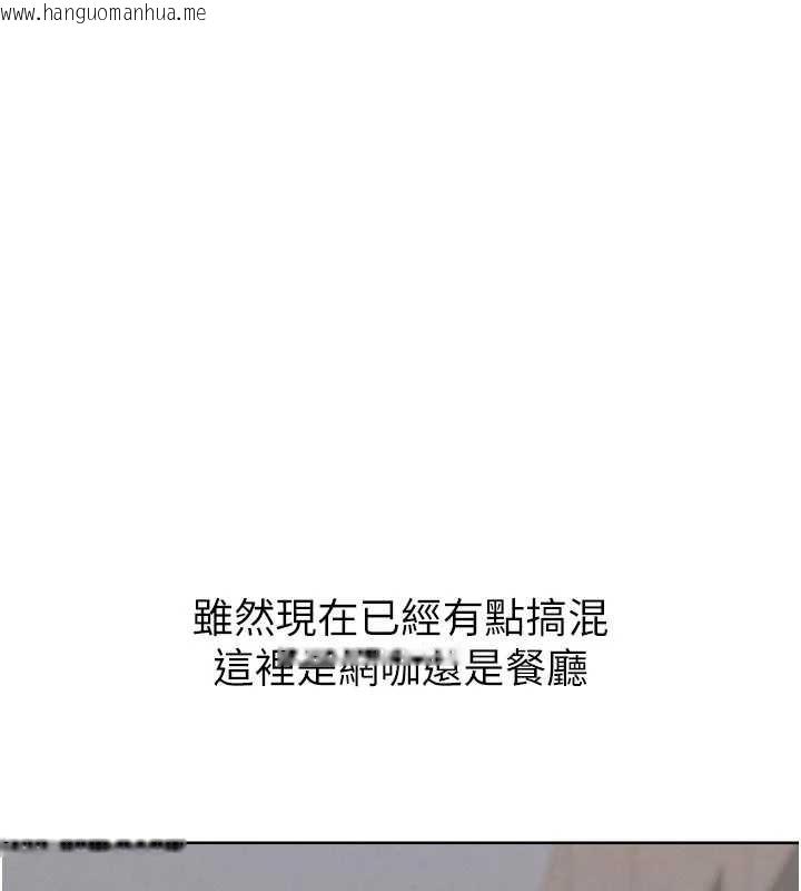 韩国漫画G斗吧!真人肉搏王韩漫_G斗吧!真人肉搏王-第20话-吃回头草的渣男在线免费阅读-韩国漫画-第130张图片