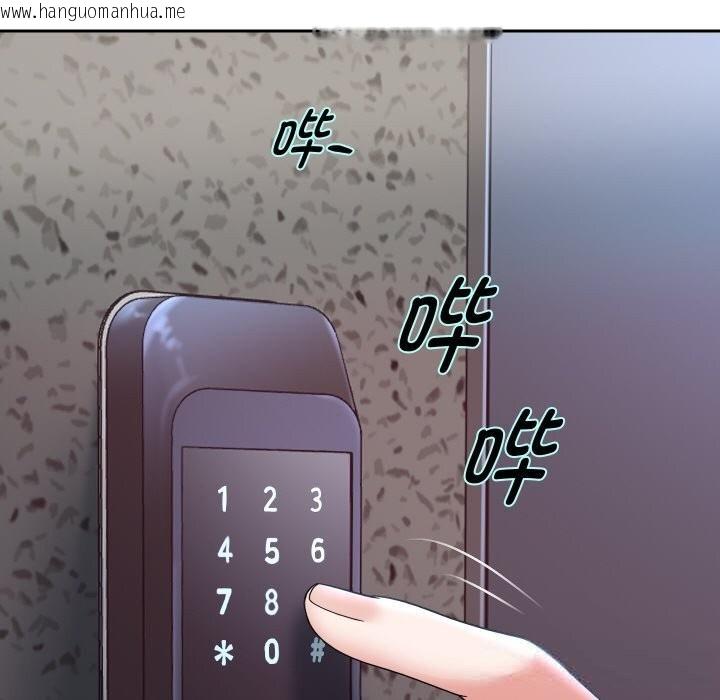 韩国漫画重生之长枪无敌韩漫_重生之长枪无敌-第74话在线免费阅读-韩国漫画-第144张图片