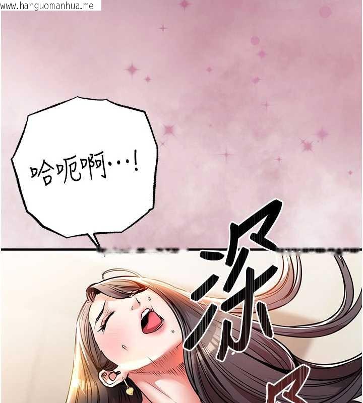 韩国漫画衣锦还乡韩漫_衣锦还乡-第14话-在飞机上松一下在线免费阅读-韩国漫画-第131张图片