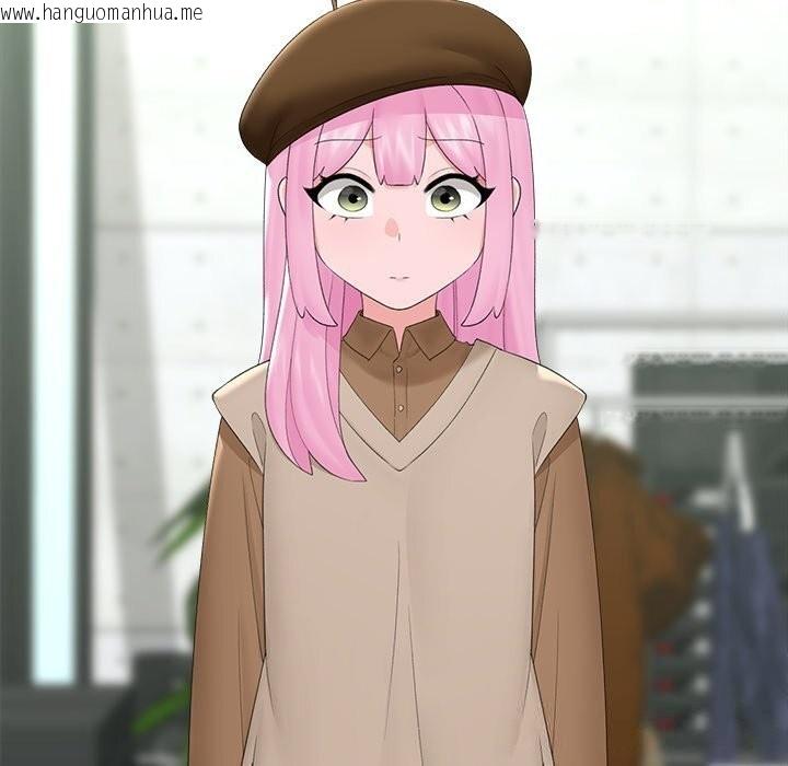 韩国漫画催眠手机韩漫_催眠手机-第38话在线免费阅读-韩国漫画-第82张图片