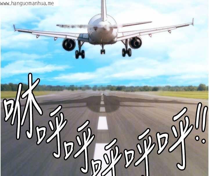 韩国漫画衣锦还乡韩漫_衣锦还乡-第14话-在飞机上松一下在线免费阅读-韩国漫画-第49张图片