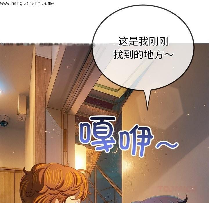 韩国漫画恶女勾勾缠/难缠小恶女韩漫_恶女勾勾缠/难缠小恶女-第272话在线免费阅读-韩国漫画-第172张图片