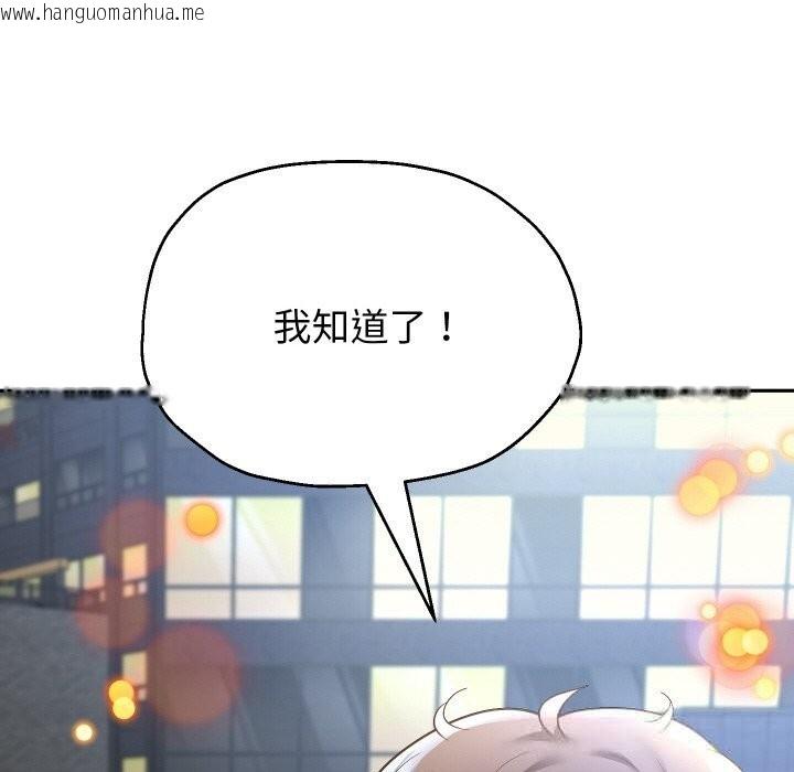 韩国漫画重生之长枪无敌韩漫_重生之长枪无敌-第74话在线免费阅读-韩国漫画-第135张图片