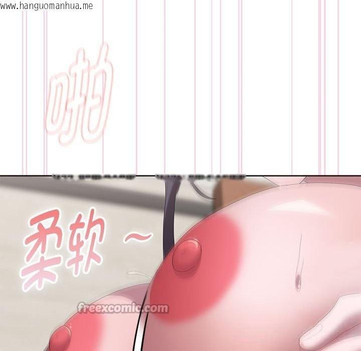 韩国漫画大企业里的小秘密/在大企业当废柴韩漫_大企业里的小秘密/在大企业当废柴-第55话在线免费阅读-韩国漫画-第126张图片