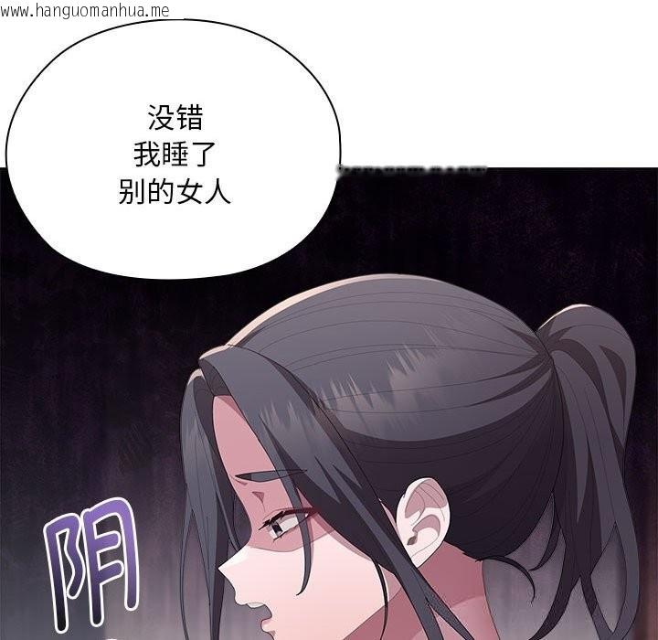 韩国漫画大企业里的小秘密/在大企业当废柴韩漫_大企业里的小秘密/在大企业当废柴-第55话在线免费阅读-韩国漫画-第29张图片