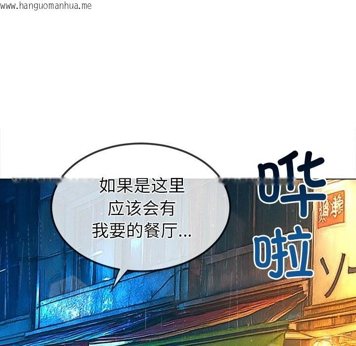 韩国漫画恶女勾勾缠/难缠小恶女韩漫_恶女勾勾缠/难缠小恶女-第272话在线免费阅读-韩国漫画-第69张图片