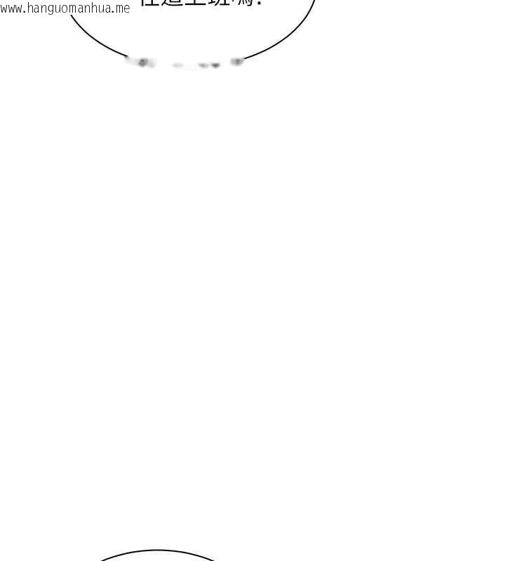 韩国漫画老师的亲密指导韩漫_老师的亲密指导-第67话-领教姐姐车震神技在线免费阅读-韩国漫画-第33张图片