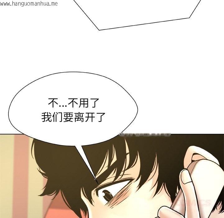 韩国漫画被幸运诅咒的人/幸运的孽缘韩漫_被幸运诅咒的人/幸运的孽缘-第10话在线免费阅读-韩国漫画-第108张图片