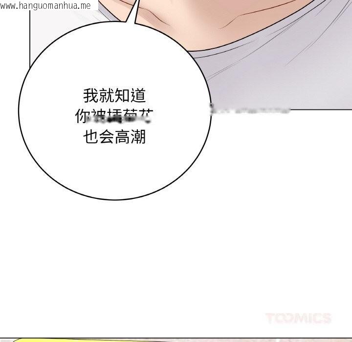 韩国漫画最后的冲刺韩漫_最后的冲刺-第30话在线免费阅读-韩国漫画-第88张图片