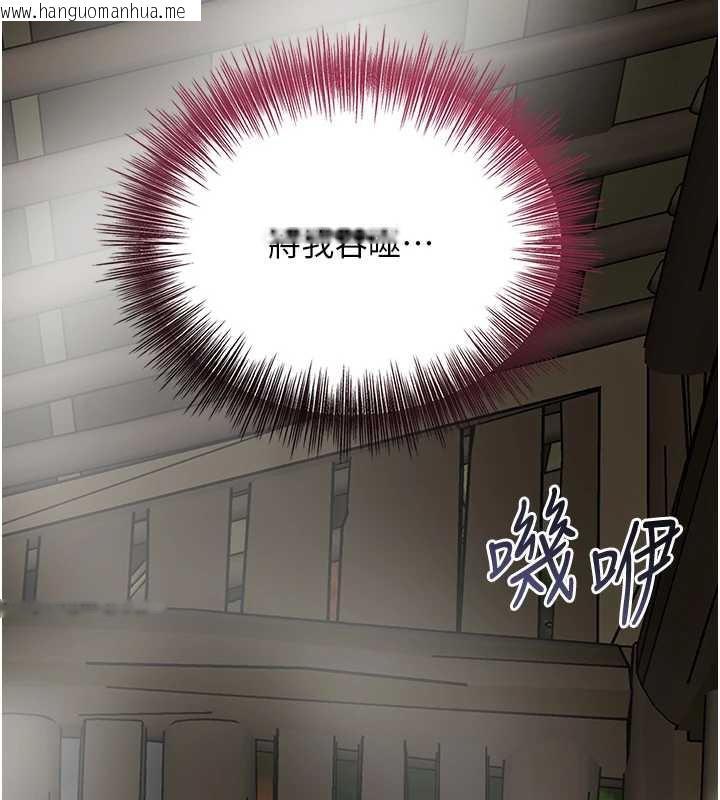 韩国漫画花容湿色:取花点韩漫_花容湿色:取花点-第71话-快点放进来…在线免费阅读-韩国漫画-第45张图片