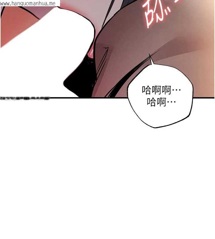 韩国漫画衣锦还乡韩漫_衣锦还乡-第14话-在飞机上松一下在线免费阅读-韩国漫画-第173张图片