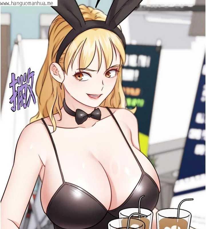 韩国漫画G斗吧!真人肉搏王韩漫_G斗吧!真人肉搏王-第20话-吃回头草的渣男在线免费阅读-韩国漫画-第134张图片
