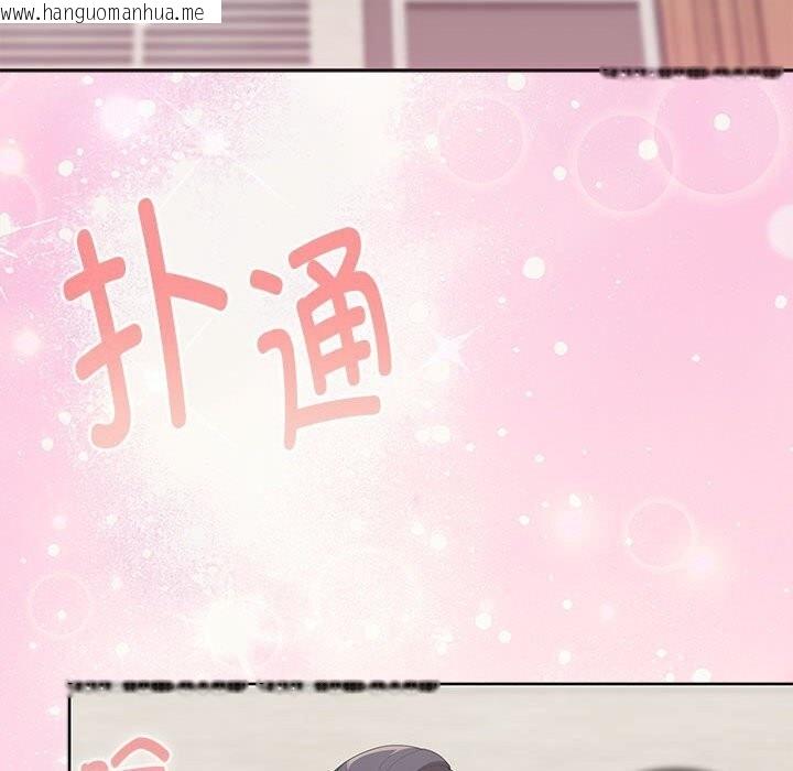 韩国漫画大企业里的小秘密/在大企业当废柴韩漫_大企业里的小秘密/在大企业当废柴-第55话在线免费阅读-韩国漫画-第89张图片