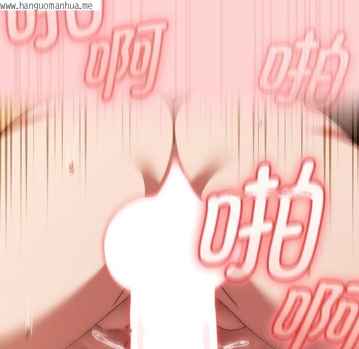 韩国漫画热情拳击馆韩漫_热情拳击馆-第41话在线免费阅读-韩国漫画-第174张图片