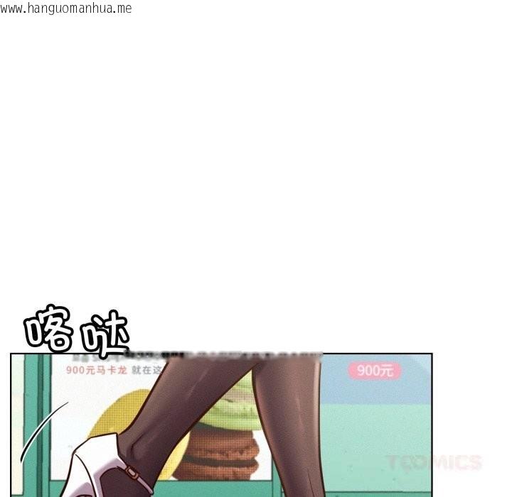 韩国漫画屋檐下的光/当我们住在一起韩漫_屋檐下的光/当我们住在一起-第93话在线免费阅读-韩国漫画-第138张图片