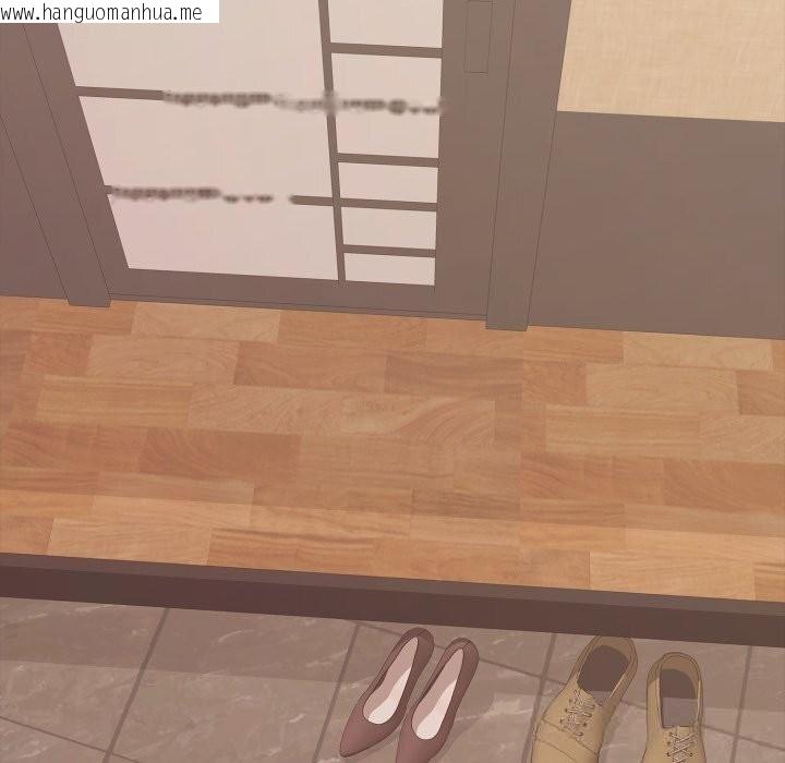 韩国漫画再爱我一次韩漫_再爱我一次-第37话在线免费阅读-韩国漫画-第148张图片