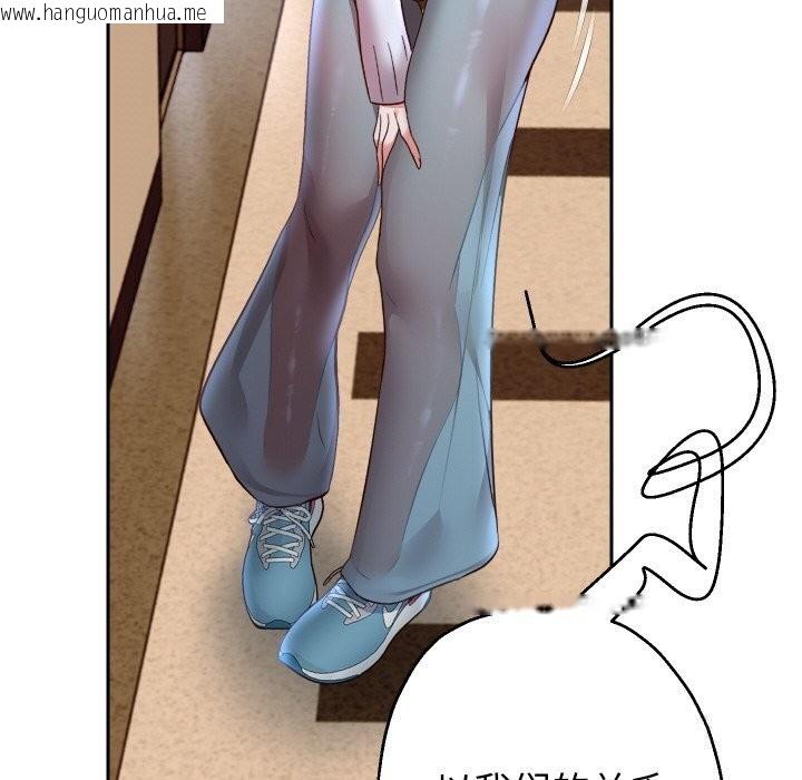 韩国漫画重生之长枪无敌韩漫_重生之长枪无敌-第74话在线免费阅读-韩国漫画-第148张图片