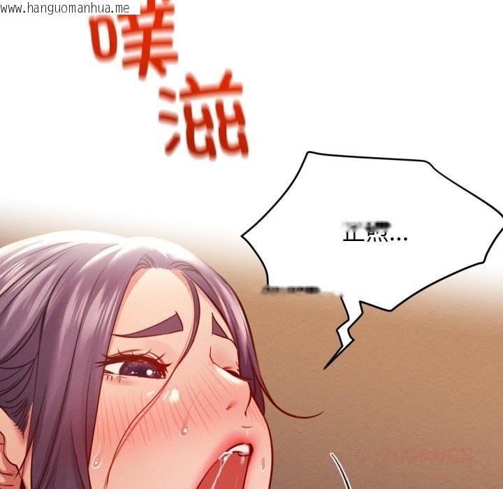 韩国漫画屋檐下的光/当我们住在一起韩漫_屋檐下的光/当我们住在一起-第93话在线免费阅读-韩国漫画-第102张图片