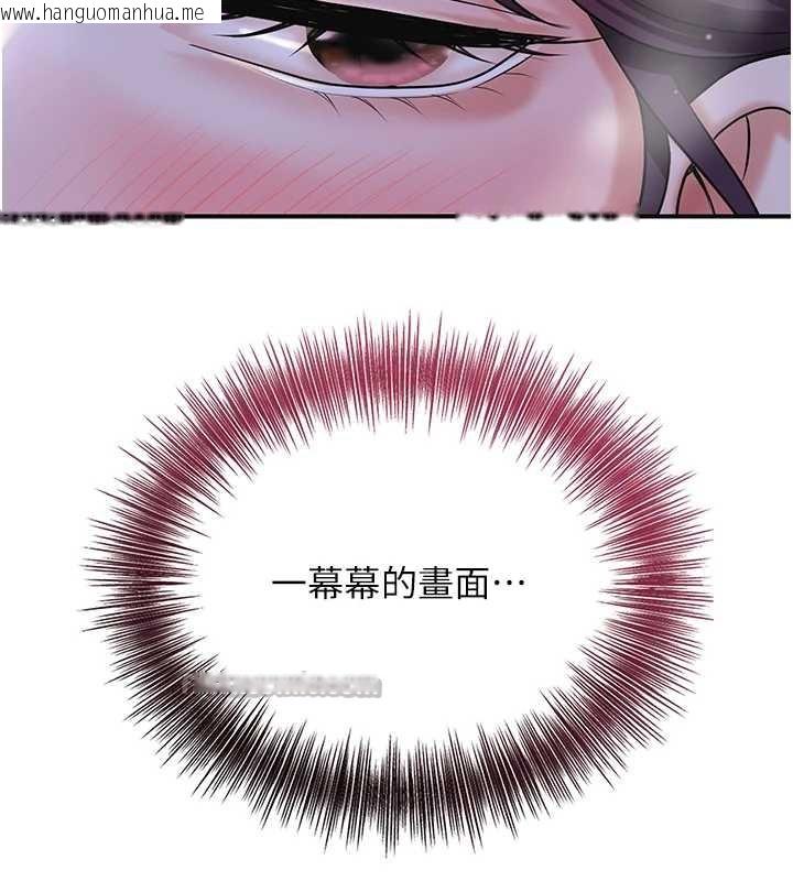 韩国漫画花容湿色:取花点韩漫_花容湿色:取花点-第71话-快点放进来…在线免费阅读-韩国漫画-第42张图片