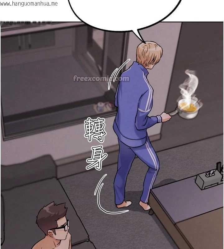 韩国漫画G斗吧!真人肉搏王韩漫_G斗吧!真人肉搏王-第20话-吃回头草的渣男在线免费阅读-韩国漫画-第14张图片