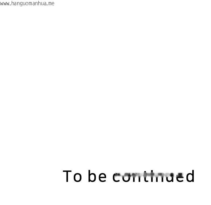 韩国漫画重生之长枪无敌韩漫_重生之长枪无敌-第74话在线免费阅读-韩国漫画-第155张图片