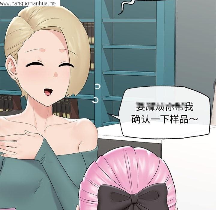 韩国漫画催眠手机韩漫_催眠手机-第38话在线免费阅读-韩国漫画-第7张图片