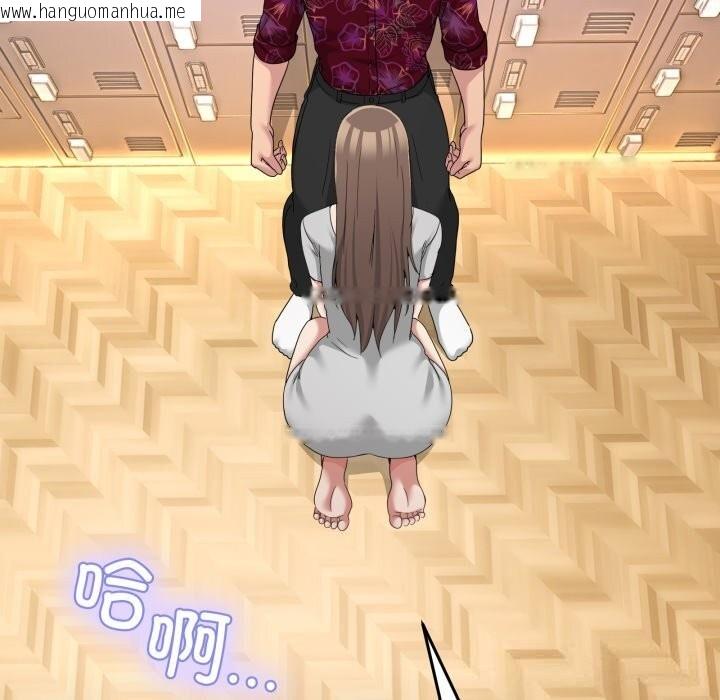 韩国漫画男人止步韩漫_男人止步-第24话在线免费阅读-韩国漫画-第72张图片