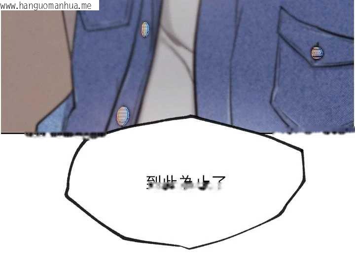 韩国漫画G斗吧!真人肉搏王韩漫_G斗吧!真人肉搏王-第20话-吃回头草的渣男在线免费阅读-韩国漫画-第215张图片