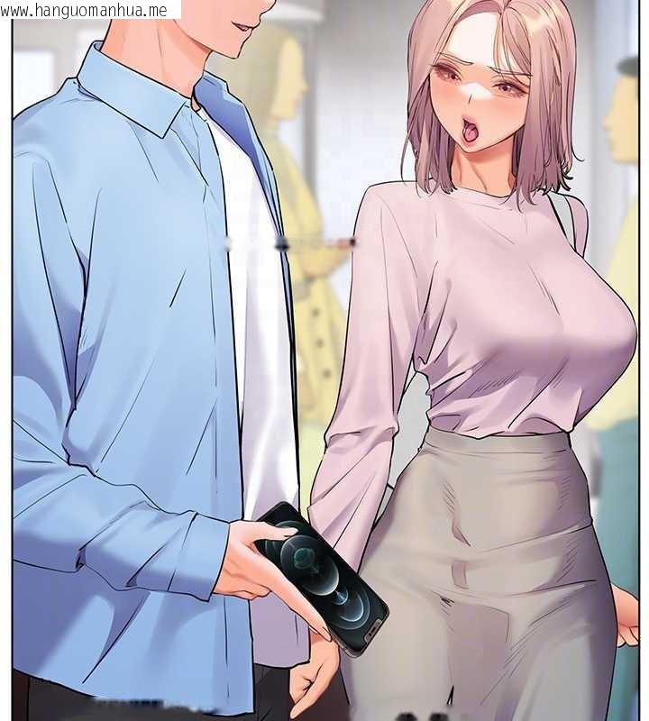 韩国漫画老师的亲密指导韩漫_老师的亲密指导-第67话-领教姐姐车震神技在线免费阅读-韩国漫画-第53张图片