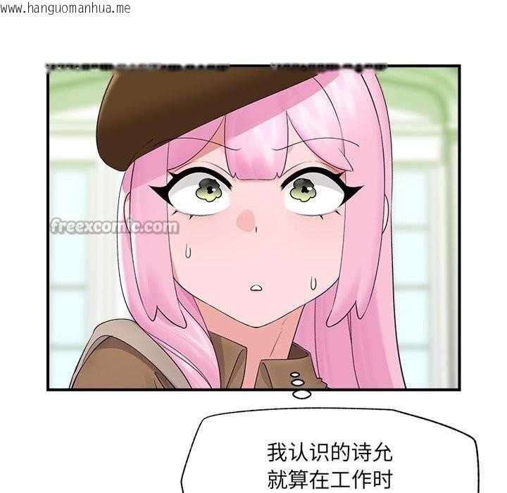 韩国漫画催眠手机韩漫_催眠手机-第38话在线免费阅读-韩国漫画-第56张图片