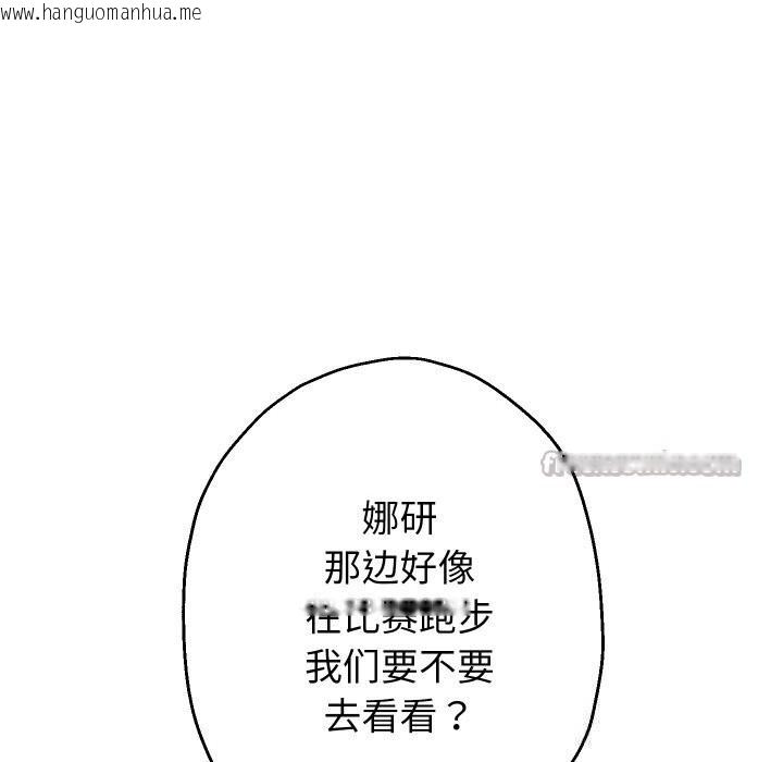 韩国漫画重生之长枪无敌韩漫_重生之长枪无敌-第74话在线免费阅读-韩国漫画-第56张图片