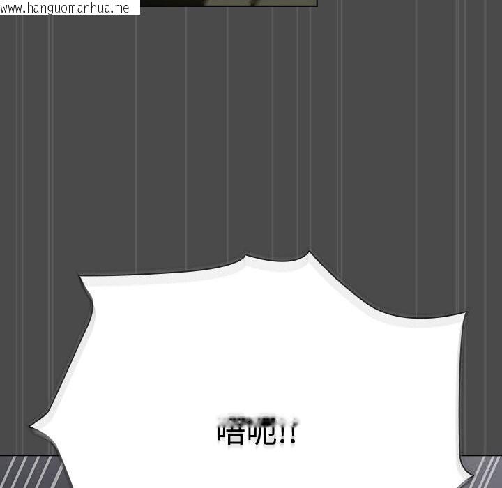 韩国漫画请弄脏我的女朋友韩漫_请弄脏我的女朋友-第23话在线免费阅读-韩国漫画-第25张图片