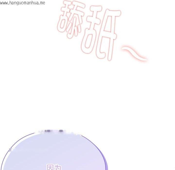 韩国漫画大企业里的小秘密/在大企业当废柴韩漫_大企业里的小秘密/在大企业当废柴-第55话在线免费阅读-韩国漫画-第76张图片