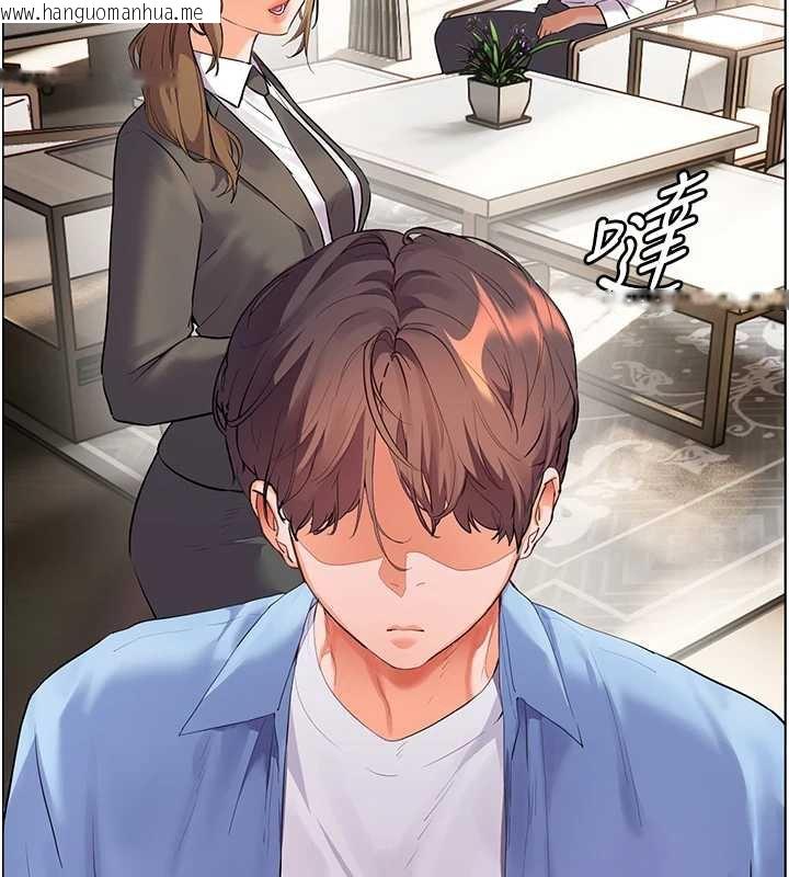 韩国漫画老师的亲密指导韩漫_老师的亲密指导-第67话-领教姐姐车震神技在线免费阅读-韩国漫画-第149张图片