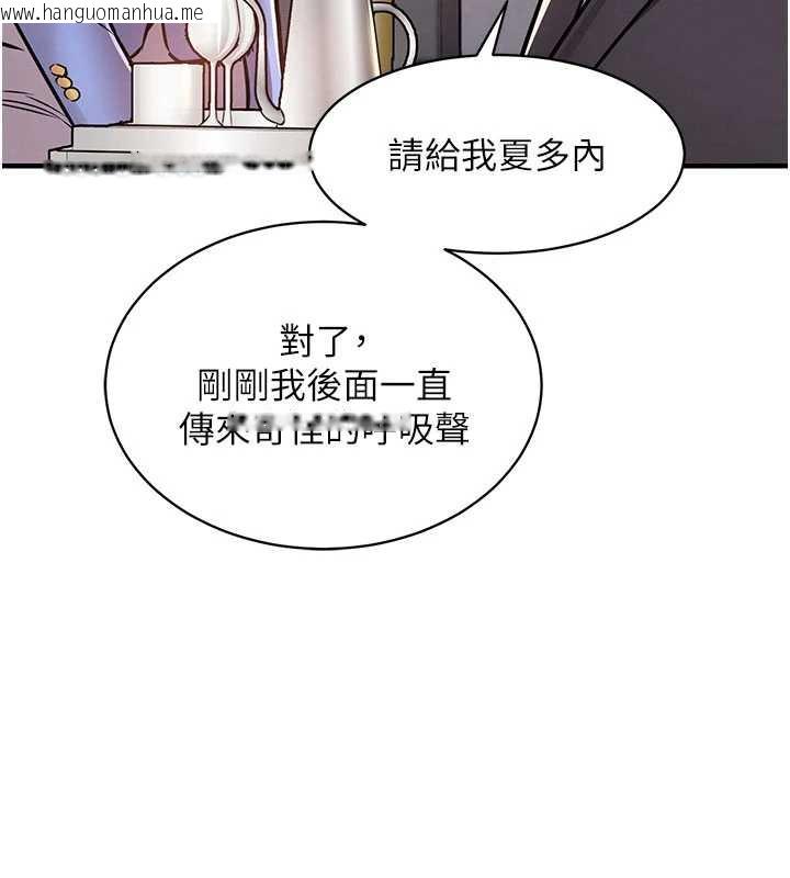 韩国漫画衣锦还乡韩漫_衣锦还乡-第14话-在飞机上松一下在线免费阅读-韩国漫画-第157张图片