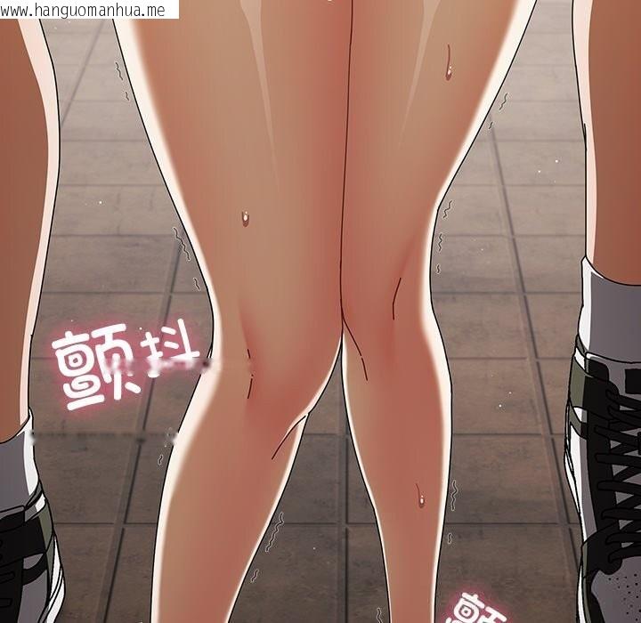 韩国漫画请弄脏我的女朋友韩漫_请弄脏我的女朋友-第23话在线免费阅读-韩国漫画-第96张图片